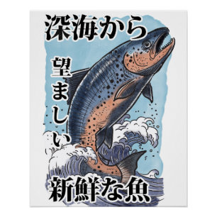 Póster arte japonés de pesca vintage