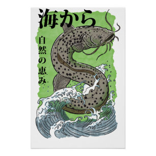 Póster arte japonés vintage de pesca Bagre
