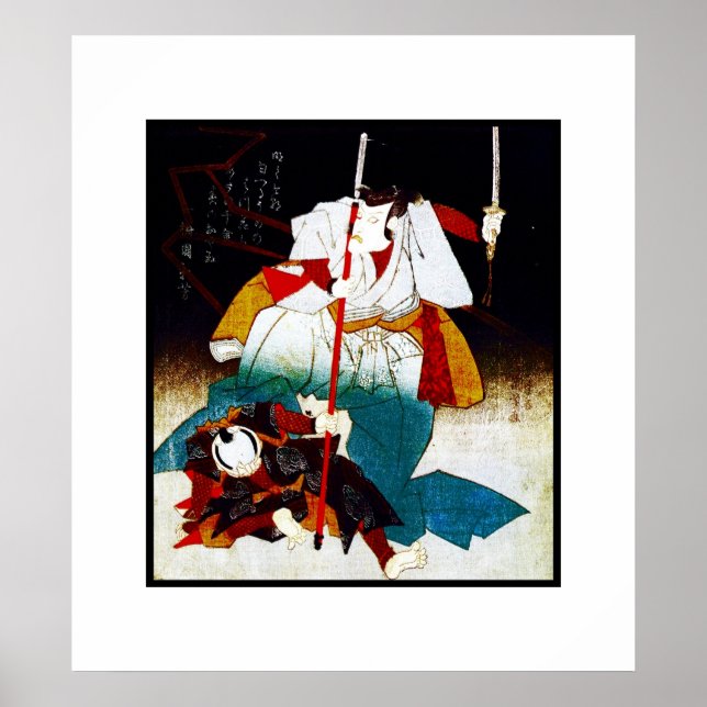 Poster Arte Vintage Samurai (Frente)