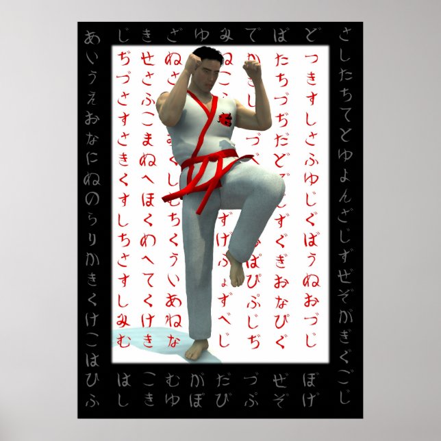 Póster Artes marciales (Frente)