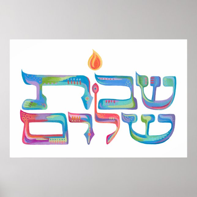 Póster Artsy Pintado Shabat Shalom (Frente)