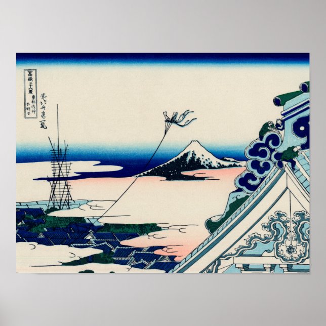 Póster Asakusa Hongan-ji (Frente)