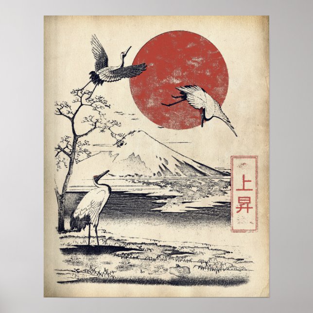 Póster Ascension - Traditional Japanese Streetwear Design (Frente)