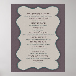 Póster Asher Yatzar