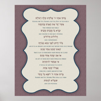 Póster Asher Yatzar Poster