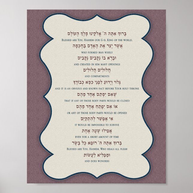 Póster Asher Yatzar Poster (Frente)