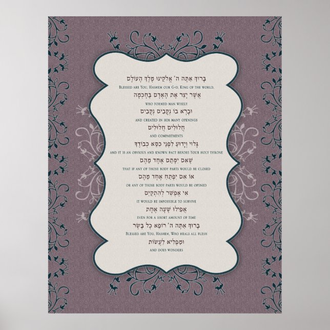 Póster Asher Yatzar Poster (Frente)