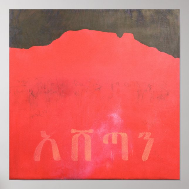 Póster Ashetan 1998 (Frente)