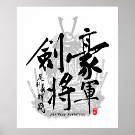 Póster Ashikaga Yoshiteru Sword Shogun Calligraphy