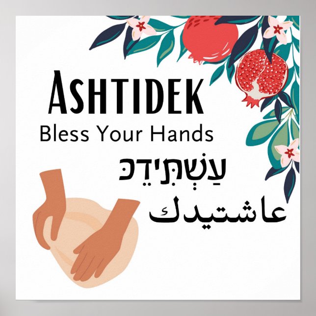Póster Ashtidek - "Bendice tus manos"  (Frente)