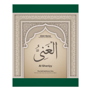 Póster Asma’ul Husna-Al Ghaniyy-El Autosuficiente