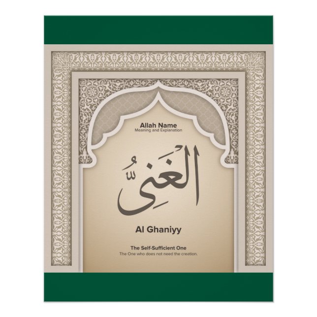 Póster  Asma’ul Husna-Al Ghaniyy-The Self Sufficient One (Anverso)