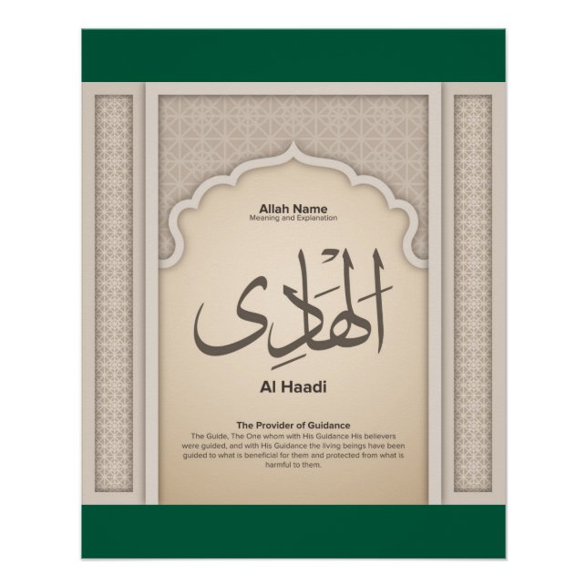 Póster Asma’ul Husna-Al Haadi-The provider Of Guidance (Anverso)