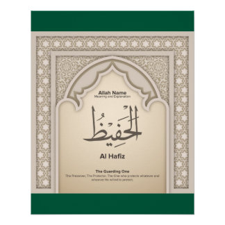Póster Asma’ul Husna-Al Hafiz-El Guardián