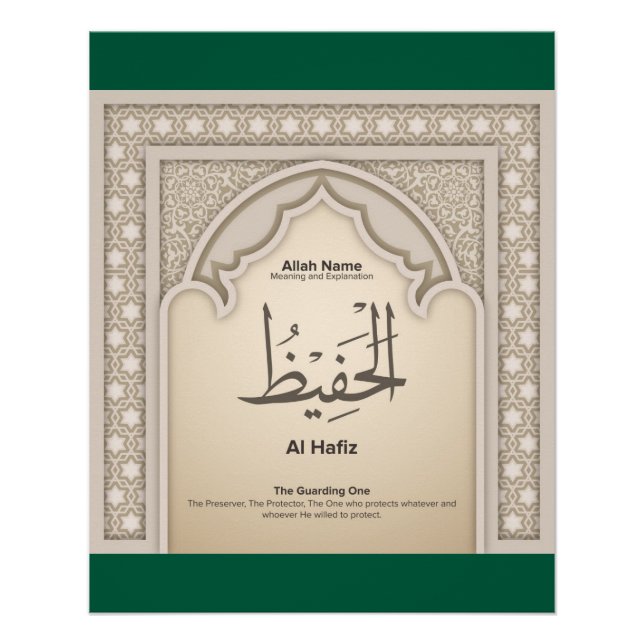 Póster Asma’ul Husna-Al Hafiz-The Guarding One (Anverso)