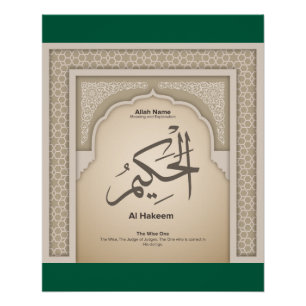 Póster Asma’ul Husna-Al Hakeem-El Sabio