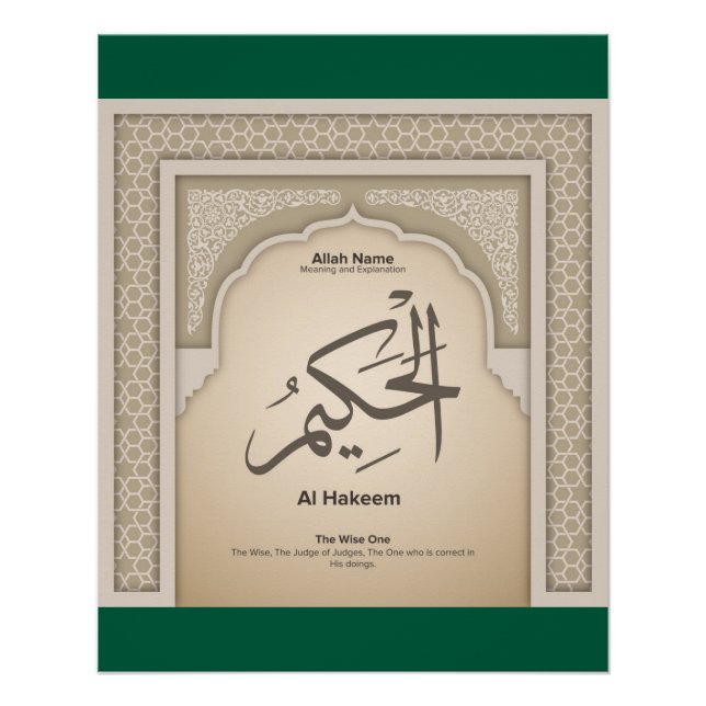 Póster Asma’ul Husna-Al Hakeem-The Wise One (Anverso)