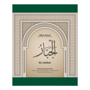Póster Asma’ul Husna - Al Jabbar-El Omnipotente
