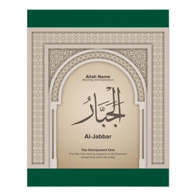 Póster Asma’ul Husna - Al Jabbar-The Omnipotent One (Anverso)