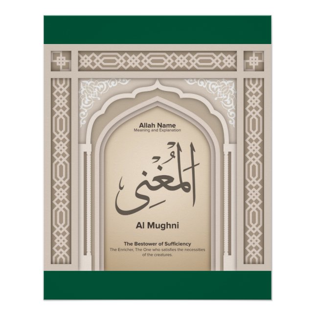 Póster Asma’ul Husna-Al Mughni- The Bestower Of Suffiency (Anverso)
