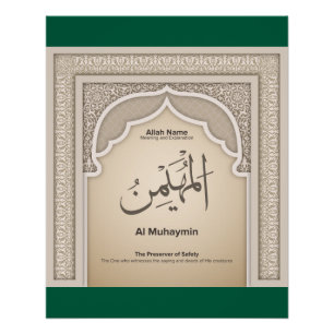 Póster Asma’ul Husna-Al Muhaymin-El Preservador de la Seg