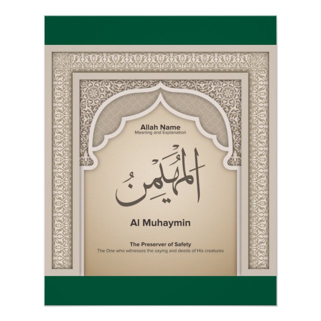 Póster Asma’ul Husna-Al Muhaymin-The Preserver Of Safety (Anverso)