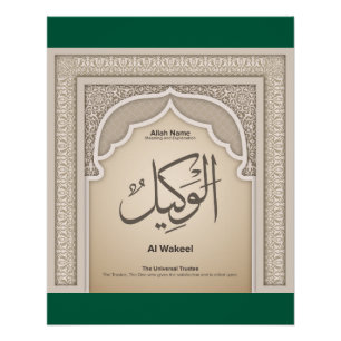 Póster Asma’ul Husna-Al Wakeel-El Fiduciario Universal