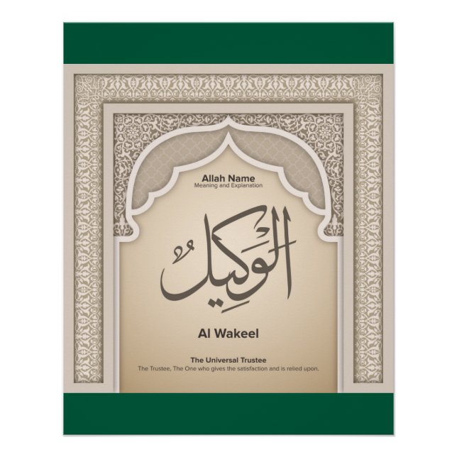 Póster Asma’ul Husna-Al Wakeel-The Universal Trustee (Anverso)