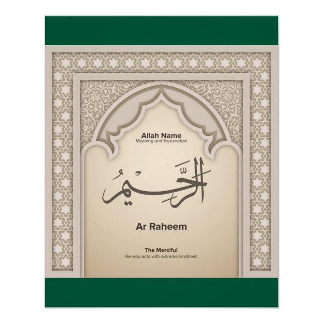 Póster Asma’ul Husna-Ar Raheem- The Merciful (Anverso)
