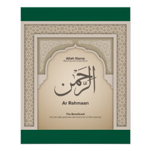 Póster Asma’ul Husna-Ar Rahmaan-El Beneficente