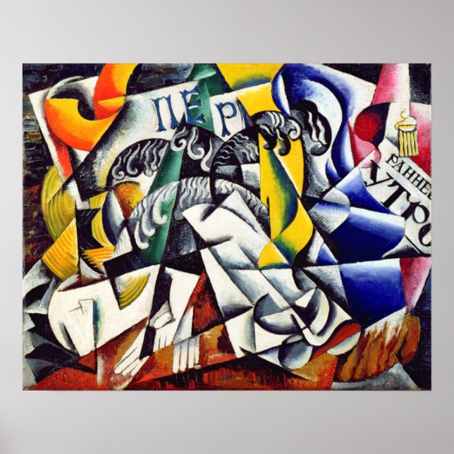 Póster Asunto de una tienda Dyer's (Frente)