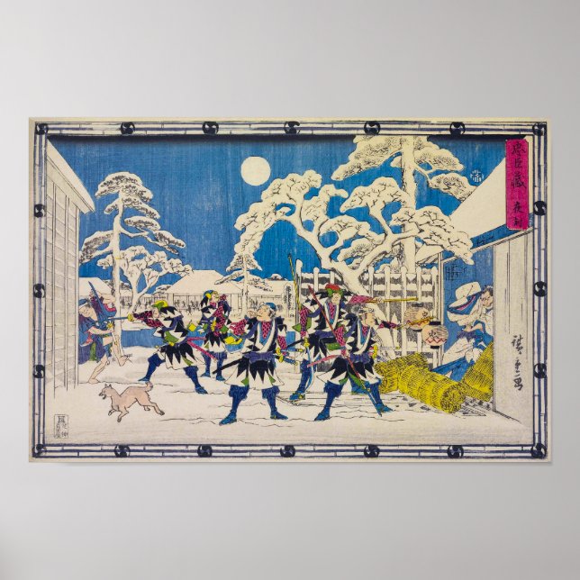 Póster Ataque nocturno | Utagawa Hiroshige | (Frente)