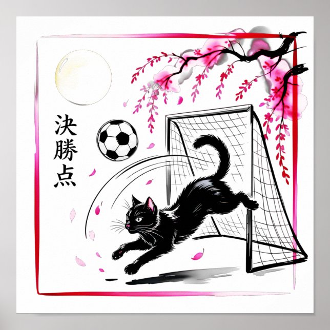 Póster Atmospheric Cherry Blossom Cat Soccer Japenese art (Frente)