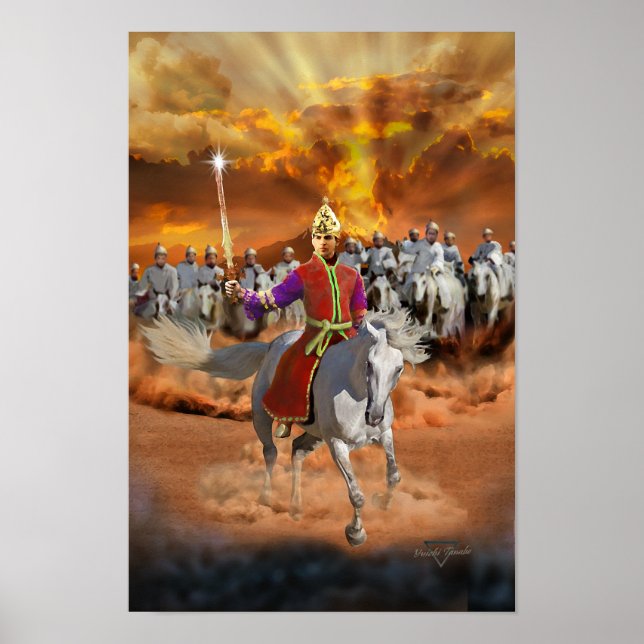 Póster Avatar de Kalki 2 (Frente)