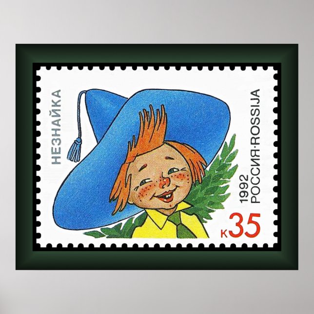 Póster Aventura de Dunno ~ Ruso de hadas ~ N.Nosov (Frente)
