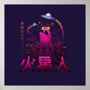 Póster Aventura Espacial Marciana Yip Yip
