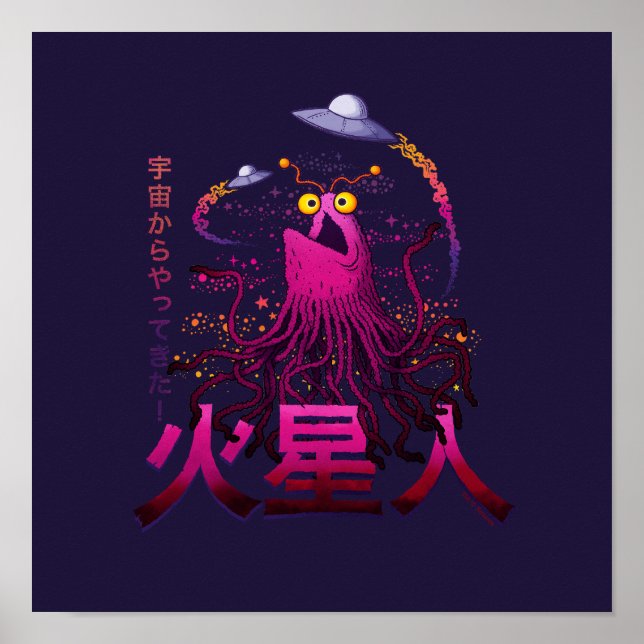 Póster Aventura Espacial Marciana Yip Yip (Frente)