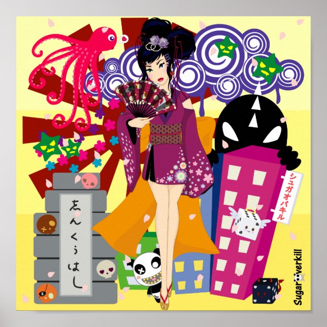 Póster Ayaka en la ciudad de Harajuku (Frente)