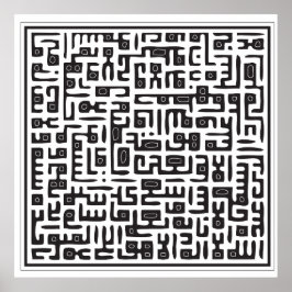 Póster Ayat Al Kursi