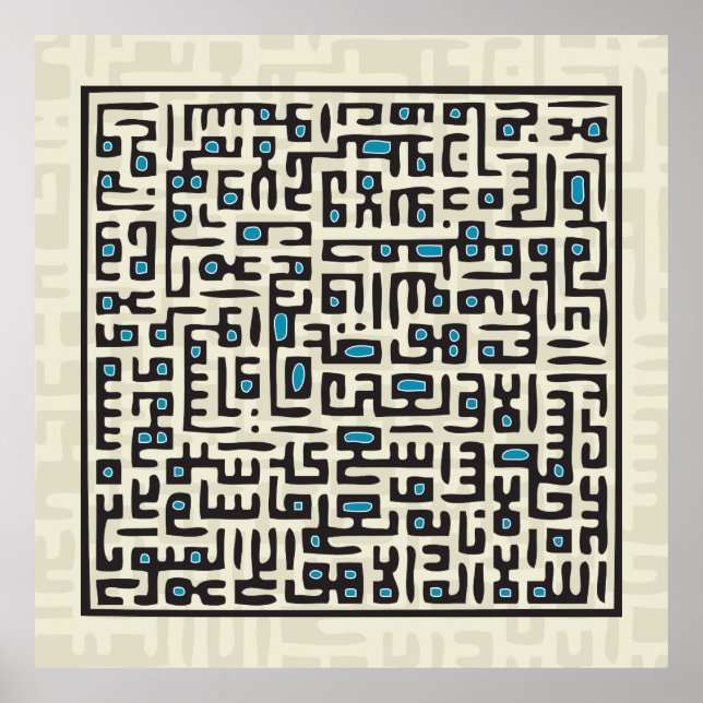 Póster Ayat Al Kursi - Azul (Frente)