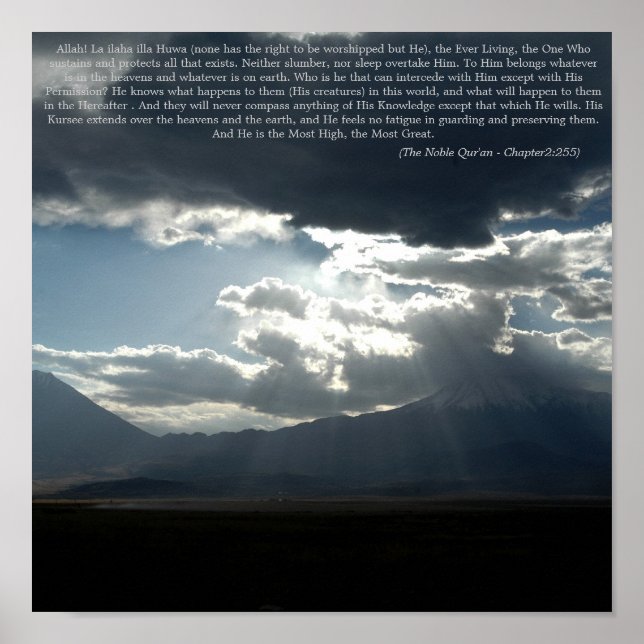 Póster Ayatul Kursi Poster (Frente)