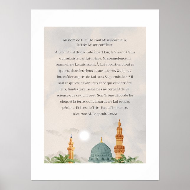 Póster Ayatul Kursi Poster de Traducción al francés Quran (Frente)
