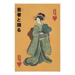Póster Baila con la Geisha