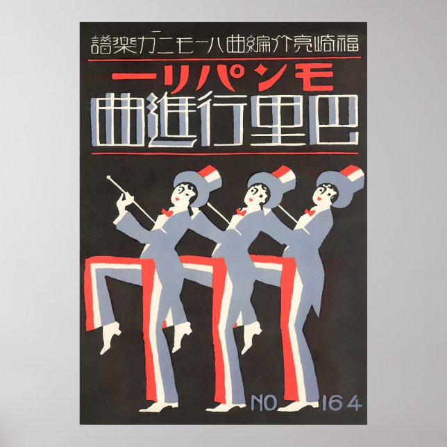 Póster Bailarinas con Tuxedos y Sombreros Superiores, Art (Frente)