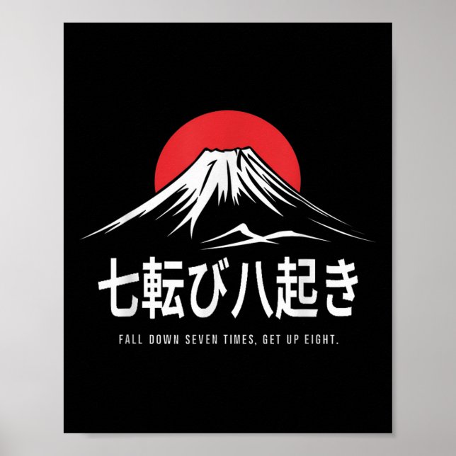 Póster Bajar siete veces, obtener ocho pruebas japonesas (Frente)