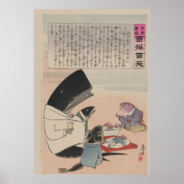 Póster Ballenas y peces cenan en Poster marinero ruso (Frente)