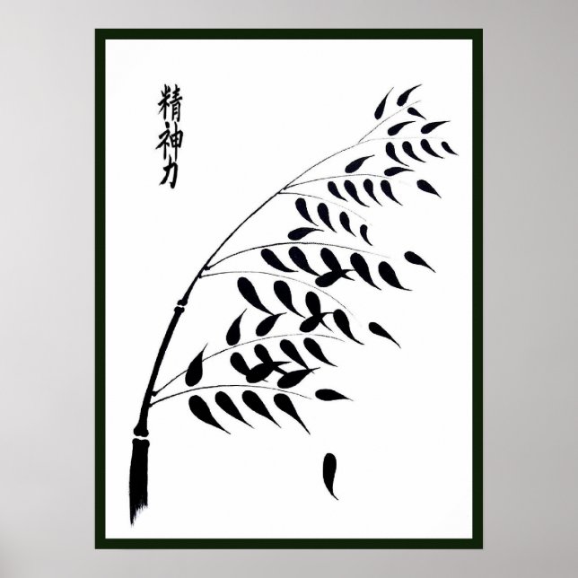 Póster Bambú japonés con kanji para la fuerza espiritual (Frente)