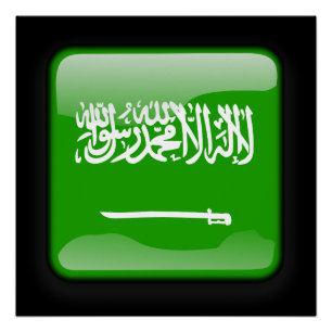 Póster Bandera de Arabia Saudita