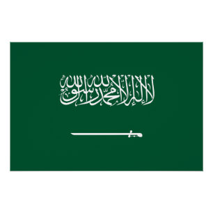 Póster Bandera de Arabia Saudita