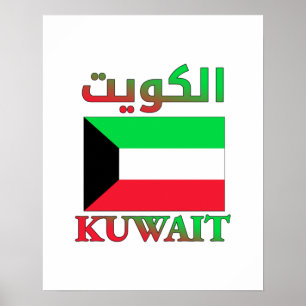 Póster Bandera de Kuwait・Word・Art árabe e inglés